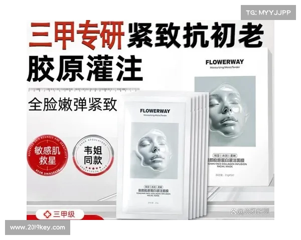 欧冠面膜护肤秘籍 打造水润透亮无瑕肌肤的完美体验 欧冠面膜护肤秘籍 打造水润透亮无瑕肌肤的完美体验
