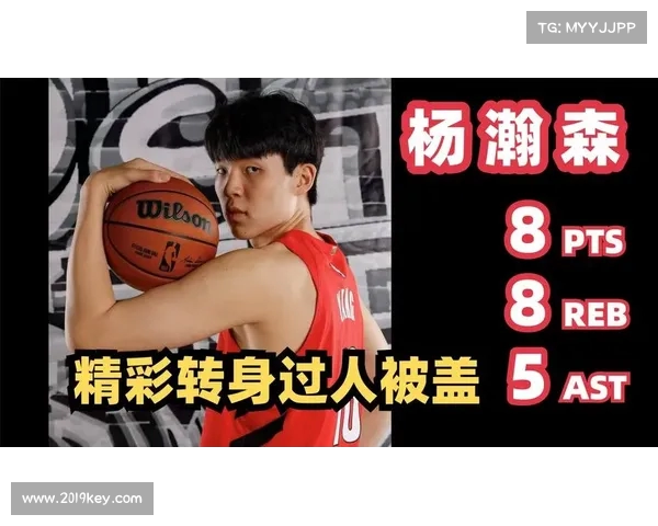 杨瀚森欧洲步上篮得分 余嘉豪隔扣回击展现精彩对抗 杨瀚森欧洲步上篮得分 余嘉豪隔扣回击展现精彩对抗